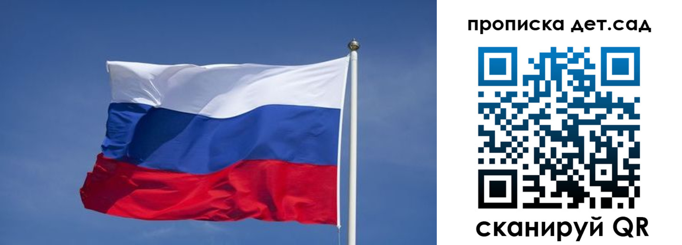 временная регистрация для всех в Крыму
